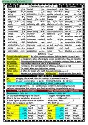 ثالثة اعدادي كتاب وقصة 2222