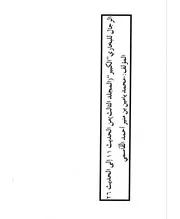 الرجال للبخاري الكبير بتحقيق محب الدين الخطيب وترقيم عبد الباقي المجلد الثالث من الحديث 11 إلى الحديث 26