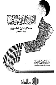 عُمان