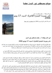 في الادب وقلته
