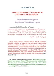 ATI MUHAMMAD الإسلام مترجم اللغة السواحيلية