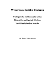 Awake Katika Uislamu الإسلام مترجم اللغة السواحيلية