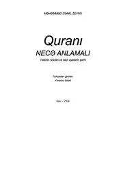 az Quran Neca Anlamal كيف نفهم القرآن؟