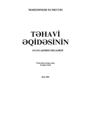 az Tahavi eqidasinin Asanlasdirilmis sarhi شرح العقيدة الطحاوية الميسر