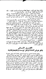 رواية أوليفر تويست