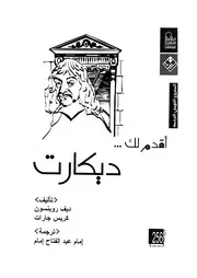 اقدم لك السياسة البيئية