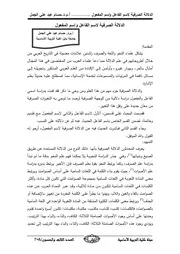 الدلالة الصرفية لاسم الفاعل واسم المفعول