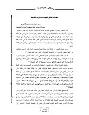 العلامة في الحضارات القديمة