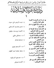 فاعلية المعنى النحوي في بناء الشعر