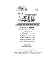 من رسم التاء في القرآن الكريم