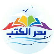 كتب التنمية البشرية