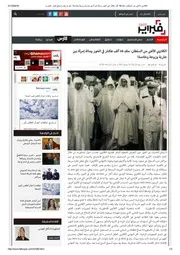 الكلاوي باشا مراكش وقائد قبائلها