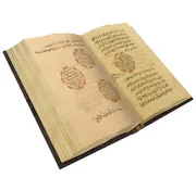 شرح عروض الساوي