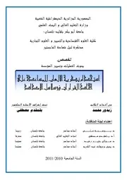 الألعاب