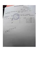 علامات قانون الأسرة (الميراث) السداسي الثاني أ.بوزيد