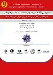 كتيب الملخصات المؤتمر الدولي التاسع حول القضايا الراهنة للغات، علم اللغة، الترجمة و الأدب