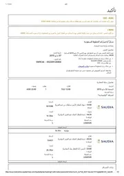 الحجز