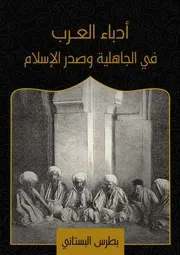 نافذة على الإسلام محمد أركون (books )