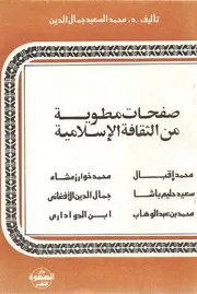 صور الإمبراطورية العثمانية