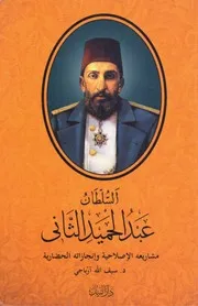 الصحراء العربية ثقافتها وشعرها عبر العصور