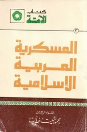 العمارة التقليدية في قطر