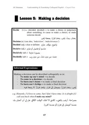 Ch 4 قاموس