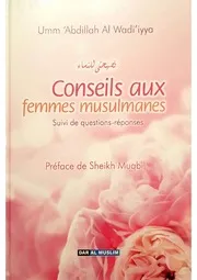 Oum 'Abdillah al-Wâdi'iyya (أم عبد الله الوادعي)