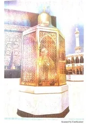 دانش ڪده