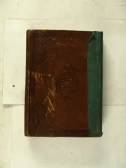 ضوء المصباح شرح نور الإيضاح