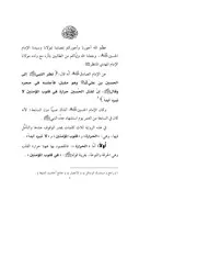 كل من يقف في وجه الشعائر الحسينية فهو على خط يزيد