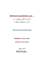 Deshiroj Te Pendohem Por كتاب اسلامي مترجم اللغة الالبانية الالبانيه الألبانية