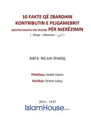 Dhjete Fakte Qe Zbardhin Kontributin E Pejgamberit كتاب اسلامي مترجم اللغة الالبانية الالبانيه الألبانية