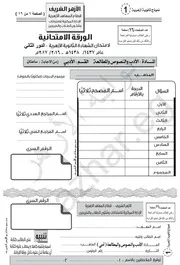 أدب أدبى