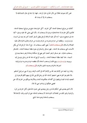 تفريغ خطبة جمعة بعنوان - الدعاء آداب وأحكام
