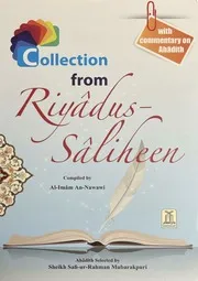 Safî ar-Rahman al-Moubârakfoûrî (صفي الرحمن المباركفوري)