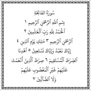 مصحف القران مكتوب كتابة بالكمبيوتر المصحف الالكتروني بحجم صغير