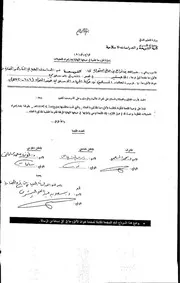دور العلماء المسلمين في حركة الجهاد الإسلامي ضد المغول