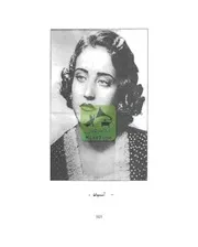 أسمهان تراجيديا الحياة والموت من كتاب أعلام في السياسة والأدب والفن لسيف الدين القنطار