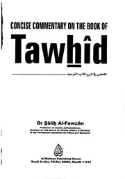 en Concise Commentary on the Book of Tawhid الملخص في شرح كتاب التوحيد الذي هو حق الله على العبيد