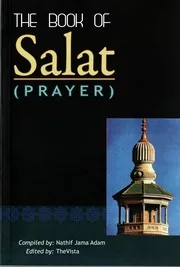 en the book of prayer كتاب الصلاة