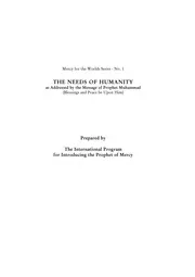 en the needs of humanity حاجات البشرية في رسالة النبي محمد صلى الله عليه وسلم