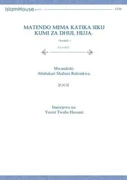 Endo Mema Katika Siku Kumi Za Dhulhija الإسلام مترجم اللغة السواحيلية