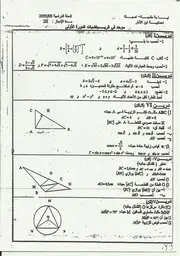 اع.ابن الأبار،طنجة، 2009