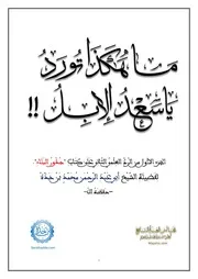 ما هكذا تورد يا سعد الإبل