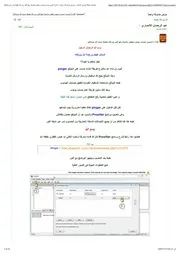 شرح// أنشئ حساب يوتوب وفعل خاصية رفع أكثر من 15 دقيقة بدون أي مشاكل
