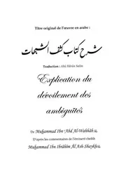 Mouhammad ibn Ibrâhîm Âl Chaykh (محمد بن إبراهيم آل الشيخ)