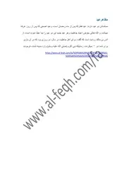 مظاهرعيد(fa 15)