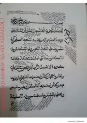 زنجان