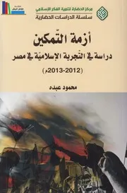 كتب فكرية وأدبية