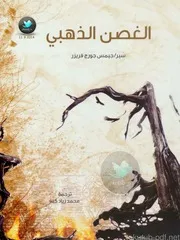 فريزر
